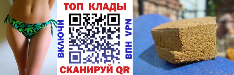 Купить закладку Корсаков Alpha PVP Марихуана МЕФ ГАШ Галлюциногенные грибы Cocaine