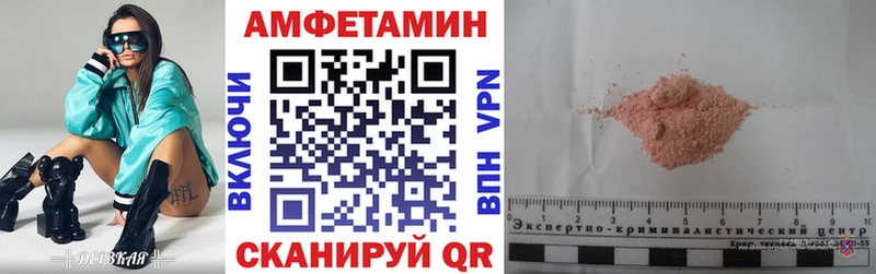 blacksprut сайт  Корсаков  АМФ VHQ 