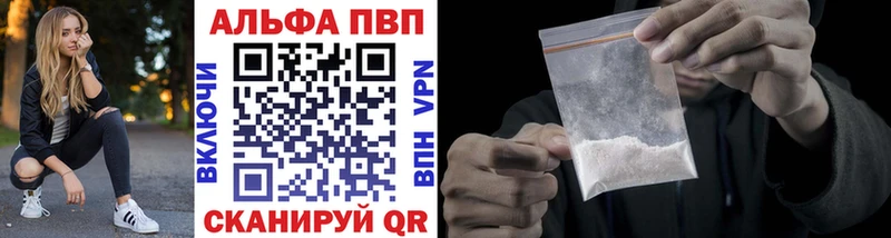А ПВП Crystall  Корсаков 
