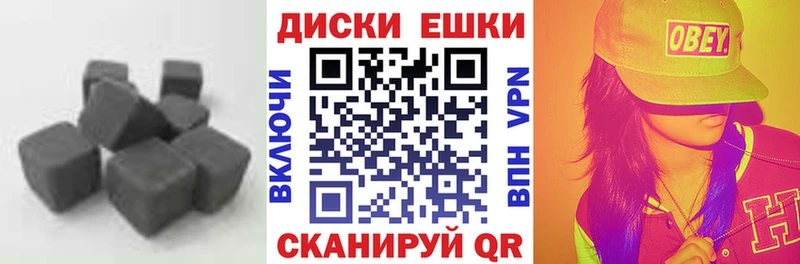 наркошоп  Корсаков  Ecstasy Cube 
