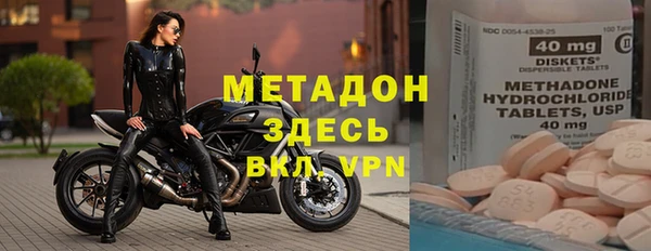 амфетамин Богородицк