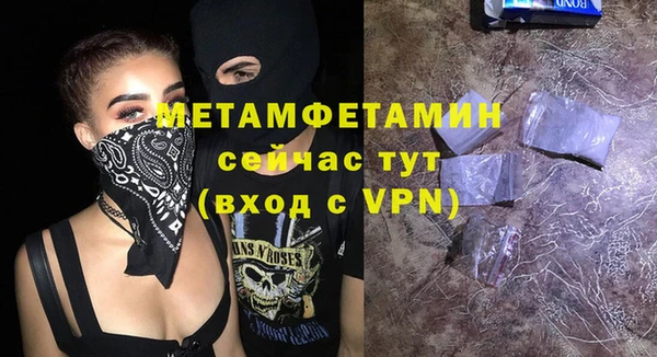 дистиллят марихуана Богородск