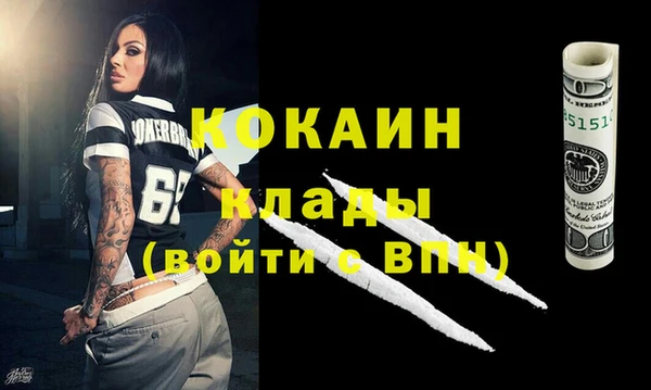 тгк Протвино