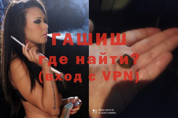 дистиллят марихуана Богородск