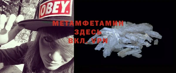 амфетамин Богородицк