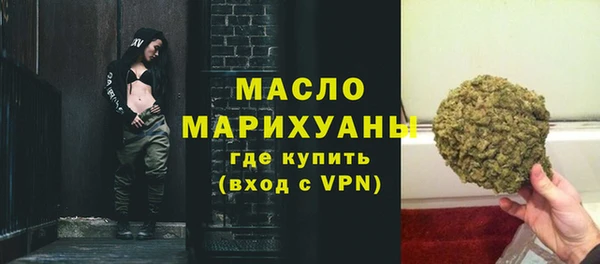 амфетамин Богородицк