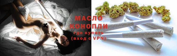 дистиллят марихуана Богородск