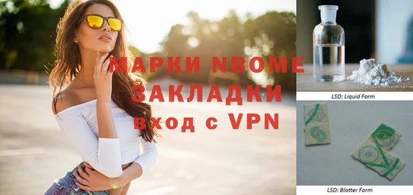 дистиллят марихуана Богородск