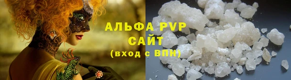 дистиллят марихуана Богородск