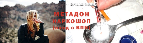 амфетамин Богородицк