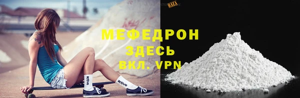 амфетамин Богородицк