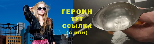 дистиллят марихуана Богородск