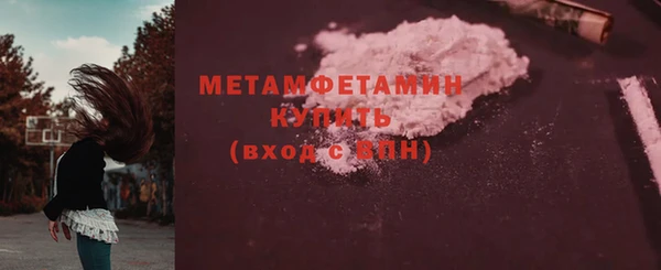 дистиллят марихуана Богородск