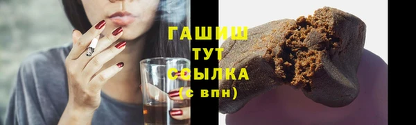 тгк Протвино