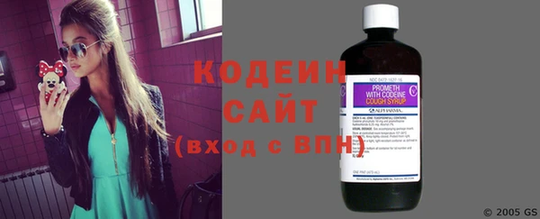 амфетамин Богородицк