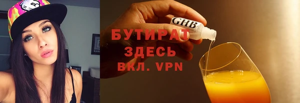 дистиллят марихуана Богородск