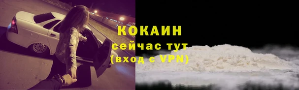 амфетамин Богородицк