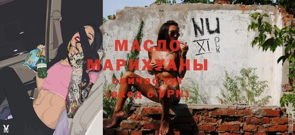 амфетамин Богородицк