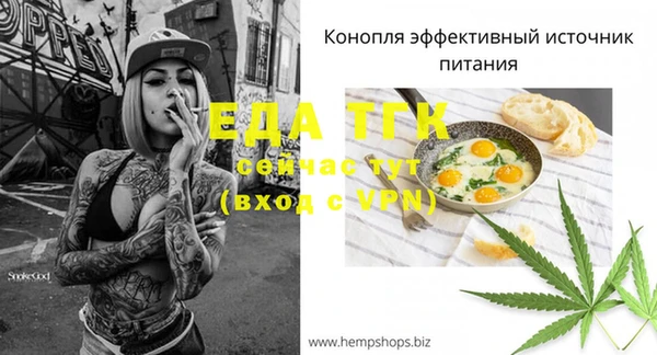 таблы Богданович
