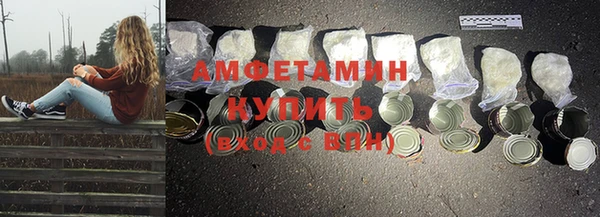 амфетамин Богородицк