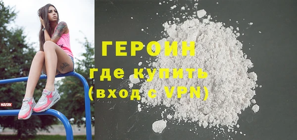 дистиллят марихуана Богородск