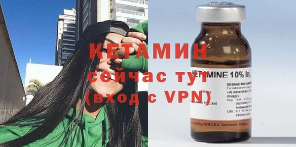 амфетамин Богородицк