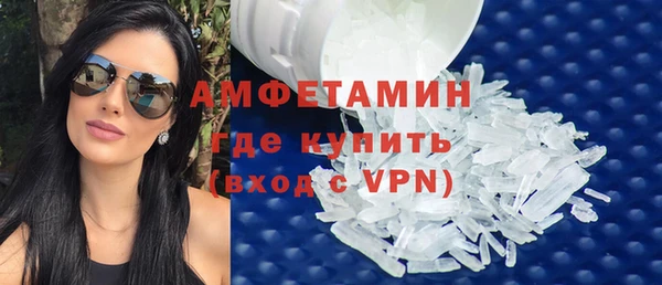 мефедрон VHQ Приозерск