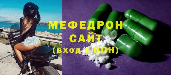 амфетамин Богородицк