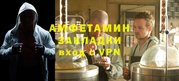 амфетамин Богородицк
