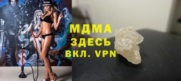 амфетамин Богородицк