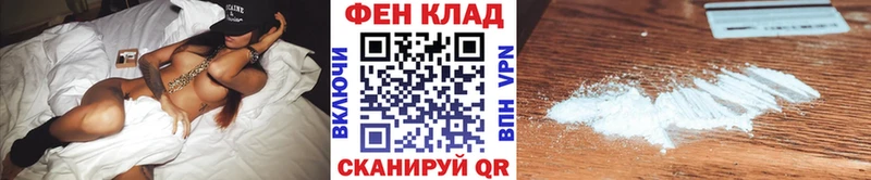 Первитин Methamphetamine  блэк спрут tor  Корсаков 