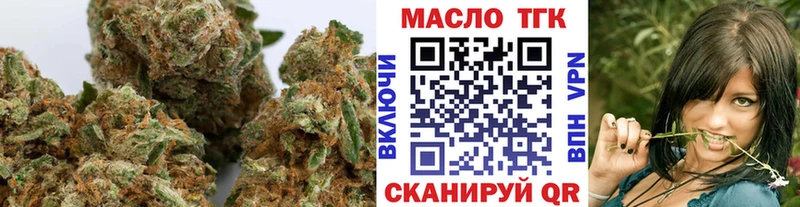 Дистиллят ТГК жижа  Корсаков 